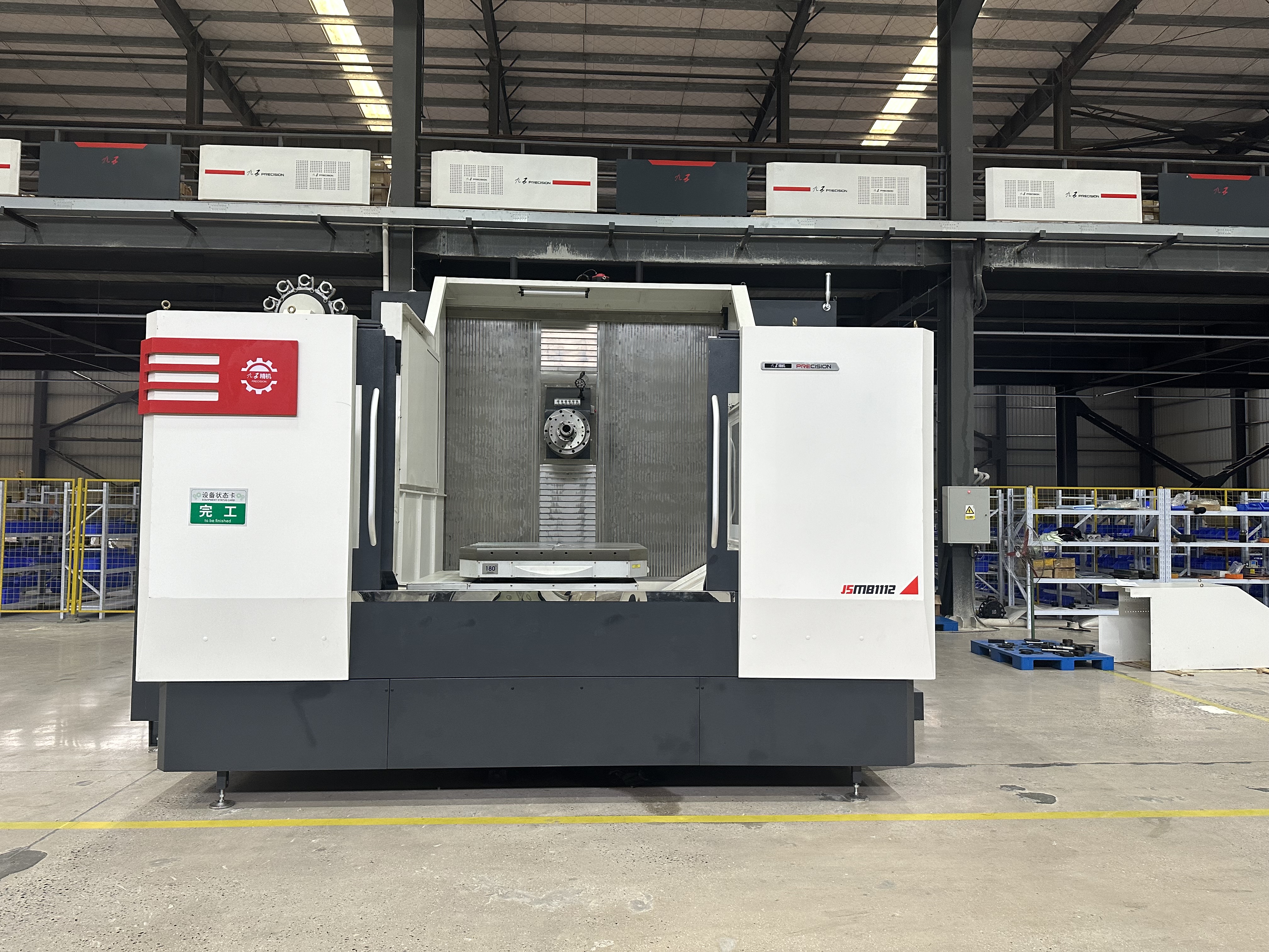 MB1112 CNC Boring and Milling Machining Center for sale