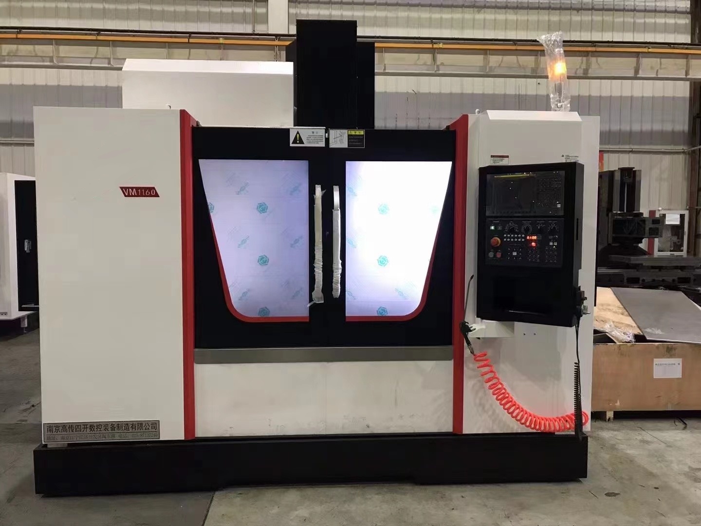 VMC1160 3 axis CNC Vertical Machining Center